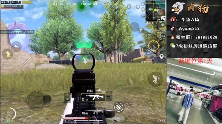 【2021-02-15 19点场】A扬丷：祝大家新年快乐~ 6550676