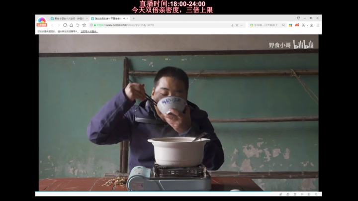 【2021-02-14 22点场】叶音符：叶音符:双倍亲密度，新年快乐