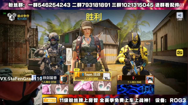 【2021-02-14 18点场】沙皇StaFenGraD：场均40杀 上大分 进来学技术