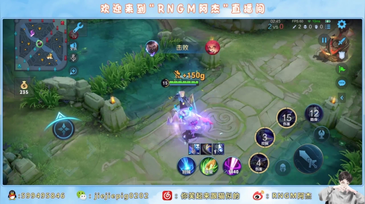 【2021-02-14 01点场】RNGM阿杰：虽然右臂有点痛但依旧开始正式冲分！