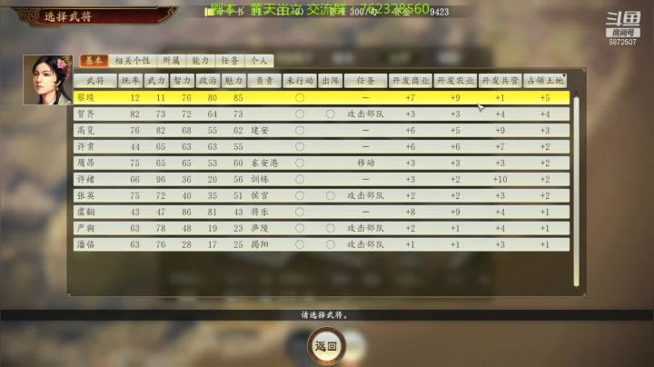 【2021-02-14 21点场】光影静默：顶难府大禁读档联盟杀将驱虎黄天虎哥