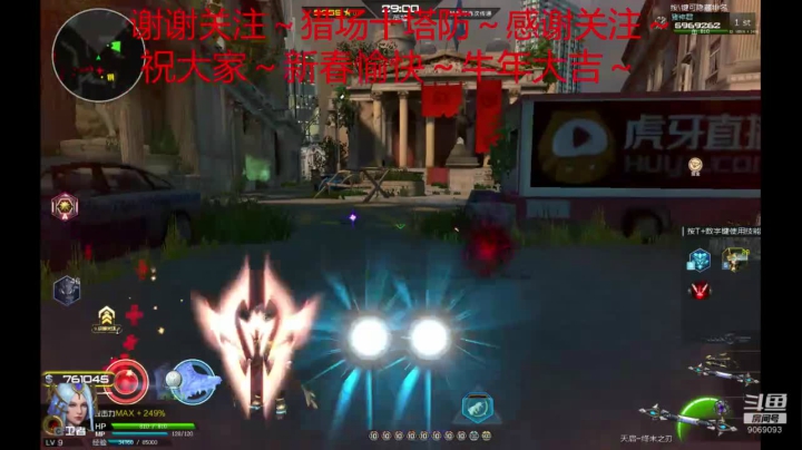 【2021-02-13 23点场】猪神君：祝大家～新春快乐～牛气冲天