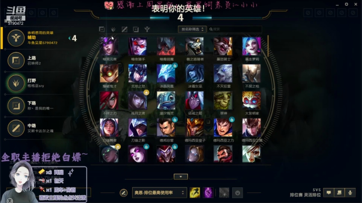 【2021-02-14 14点场】呆星QvQ：进来的都脱单了，电一有车位~