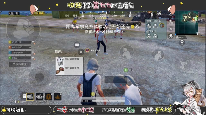 【2021-02-08 18点场】酱七七ouo：酱七七的直播间