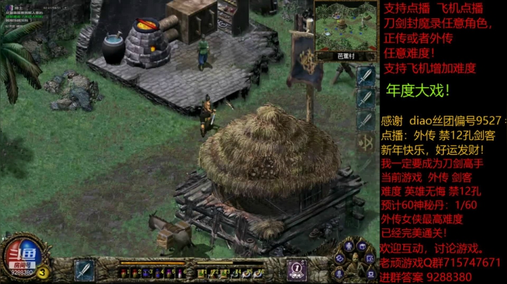 【怀旧游戏】我是老顽的精彩时刻 20210214 19点场