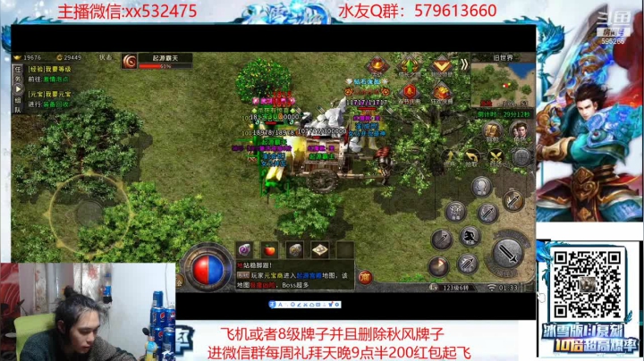 【2021-02-15 01点场】奶瓶lxx：奶瓶：插播火影！