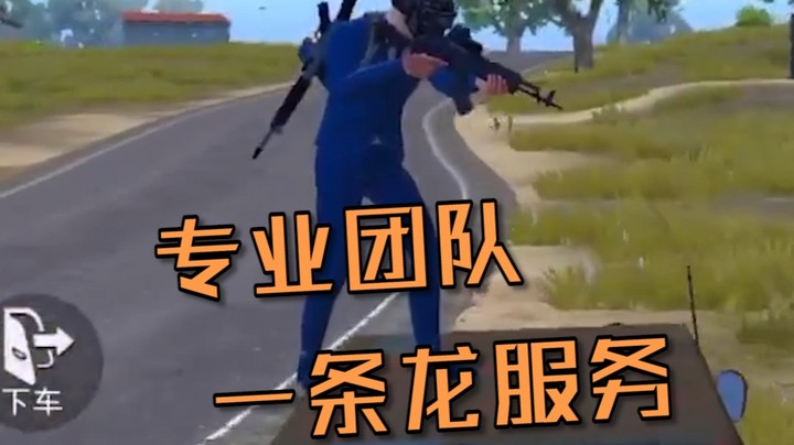 悲伤的眼泪从嘴角流了出来~我觉得不能让队友的盒子落在敌人手里！