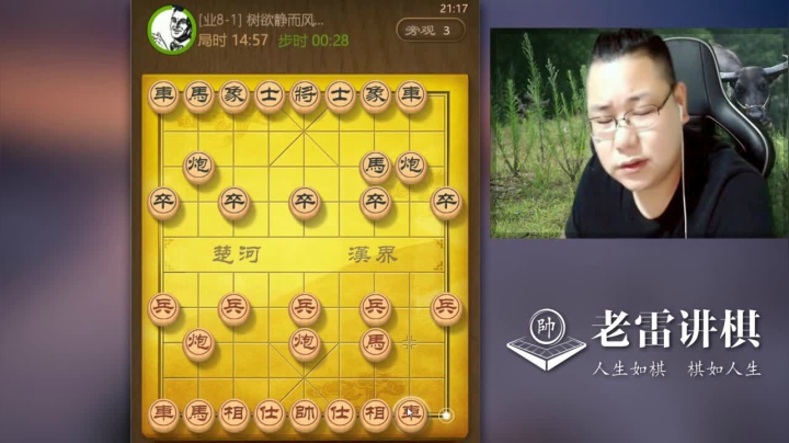 【天天象棋】雷疯小叔的精彩时刻 20210215 05点场