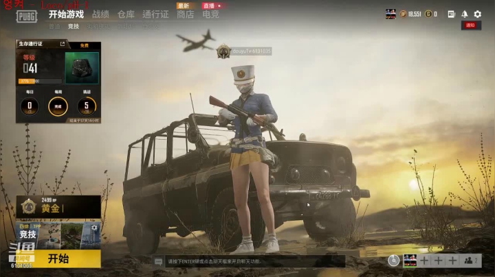 【2021-02-14 18点场】污妖王丶XTT：XTT：祝大家新年快乐万事如意~