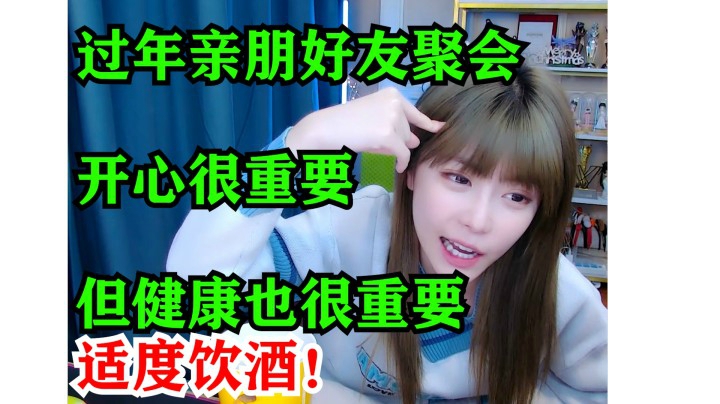 周淑怡谈自己喝醉酒吐浴缸把99熏的憋了一晚上：喝的时候多豪迈，醒来就有多后悔