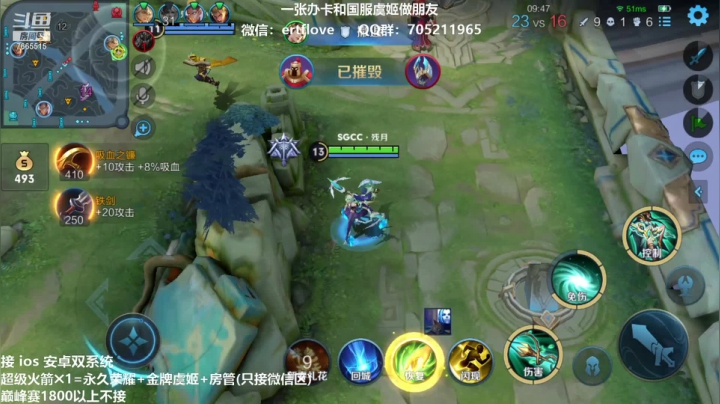 【2021-02-15 19点场】Forever柯南君：国服虞姬 S22第25个王者