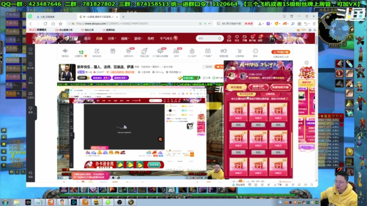 【2021-02-14 17点场】修一仙：新年快乐，猎人、法师、狂暴战、萨满