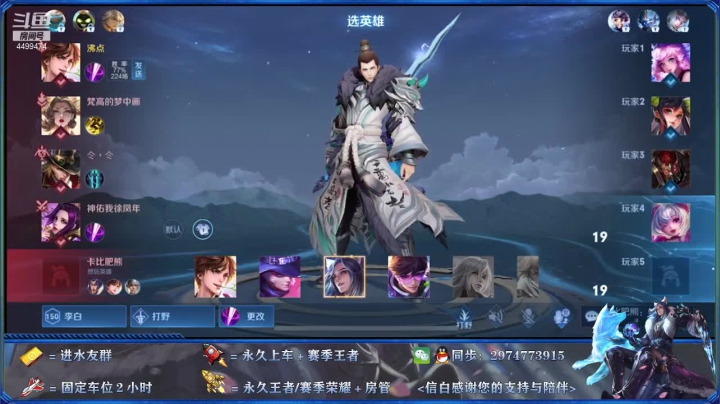 【2021-02-15 10点场】电竞信白丶：国服李白带粉包赢 有车位