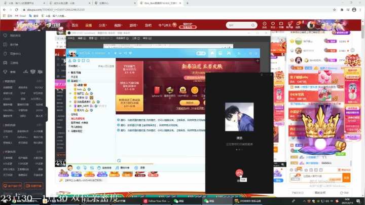 我在斗鱼看DL丶拖米直播王者荣耀