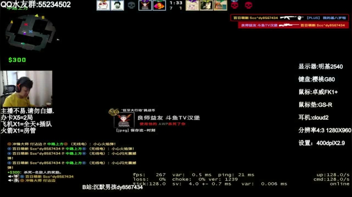 【2021-02-15 09点场】csgo沉默男孩：【沉默男孩】2021年新年快乐！