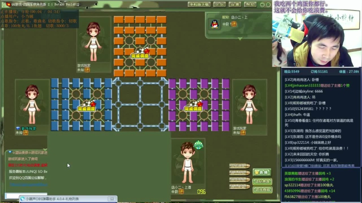 【棋牌娱乐】神机小诸葛的精彩时刻 20210215 09点场