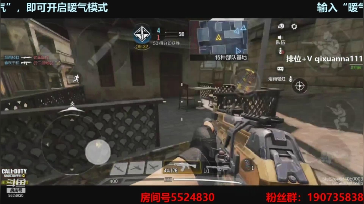 【2021-02-15 19点场】AgFox远sir：codm第一整活直播间！！