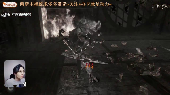 【2021-02-06 05点场】橘几DreaM：仁王2 开荒~