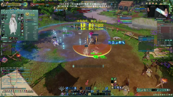 【2021-02-14 21点场】S7R1K3R：2021/2/14 剑三/CSOL