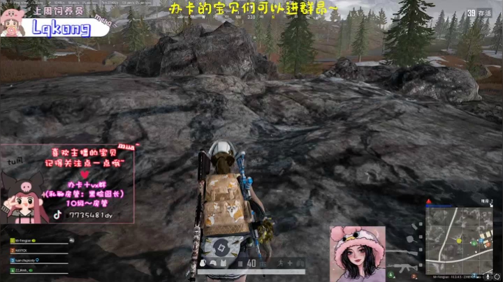 【2021-02-14 13点场】风间澈O3O：✿一个神秘的绝地大陆快递员✿