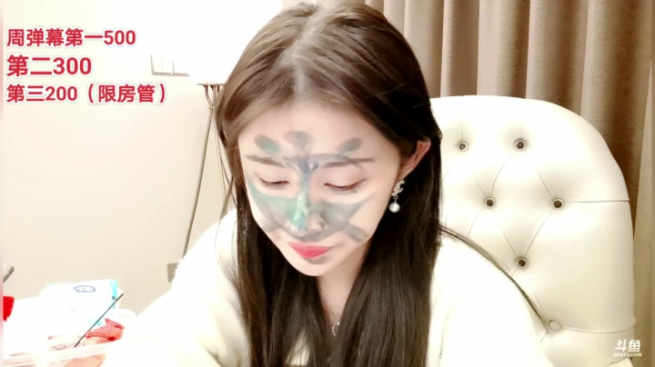 【2021-02-14 22点场】果冻cc007：祝大家新年快乐，万事如意 2138443