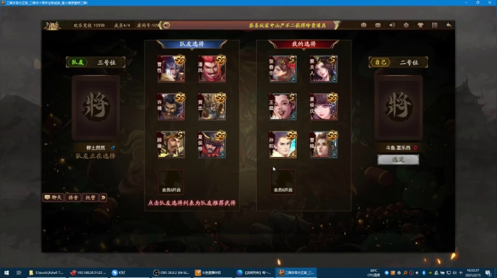 【2021-02-15 16点场】富乐西：巫瞄王之怒PVP