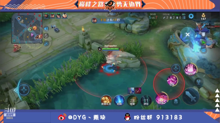 【2021-02-11 13点场】DYG萧玦：五排小游艇