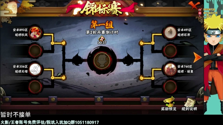 【2021-02-15 22点场】爱吃鱼的石原：石原：新春快乐！ 来打超燃杯！