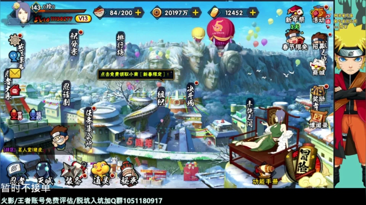 【2021-02-15 13点场】爱吃鱼的石原：石原：新春快乐！ 来打超燃杯！