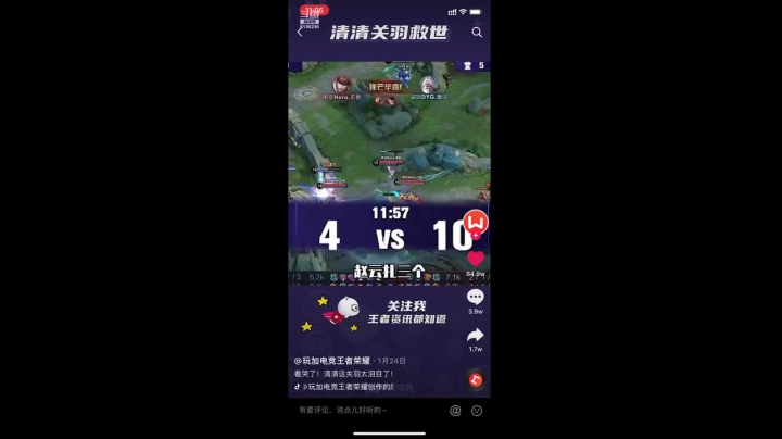 【2021-02-14 10点场】凌月电竞888：护肤硬仗收仲夏夜CP闹12-7*