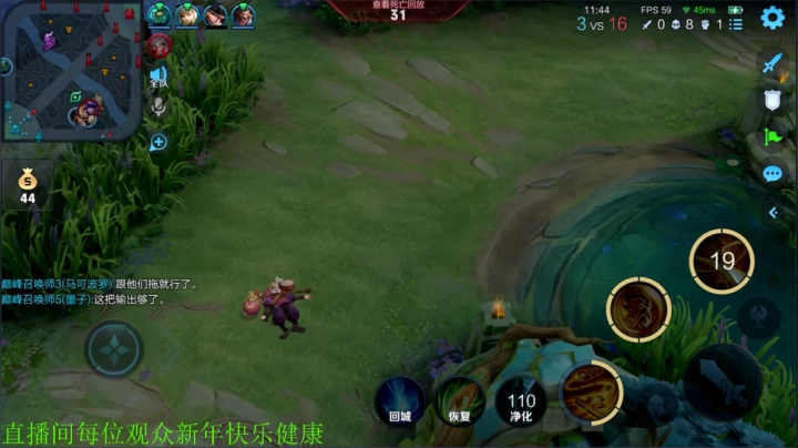 【王者荣耀】骚白的精彩时刻 20210215 21点场