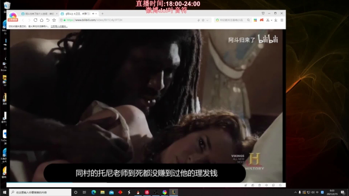 【2021-02-15 00点场】叶音符：叶音符:双倍亲密度，新年快乐
