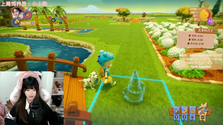 【2021-02-15 18点场】甜瓜不是呆瓜：【甜瓜】情人节你快乐吗