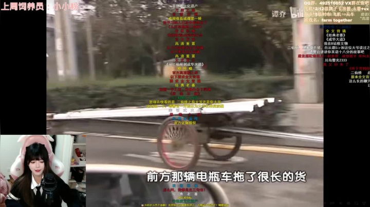 【2021-02-15 20点场】甜瓜不是呆瓜：【甜瓜】情人节你快乐吗