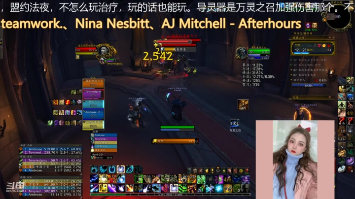 【魔兽世界】灌装啤酒少女的精彩时刻 20210215 03点场