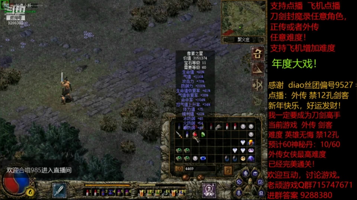 【怀旧游戏】我是老顽的精彩时刻 20210215 16点场