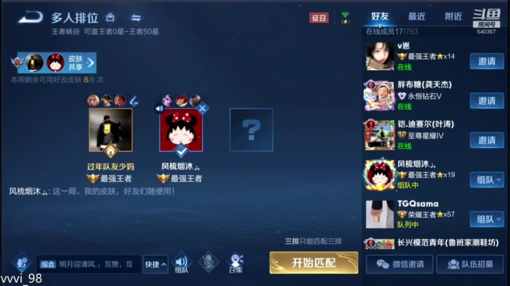 【2021-02-15 10点场】南斗：牛年狩猎第四天！花木兰，兰陵王整一下