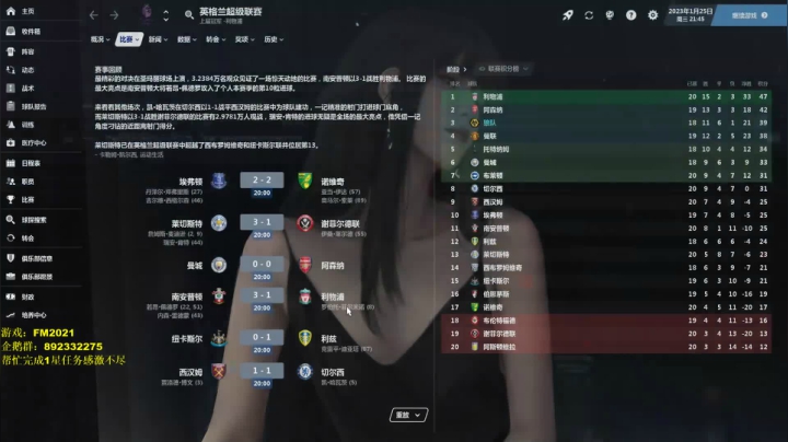 【2021-02-14 09点场】猫魔人Majin丶：王永父天地同寿