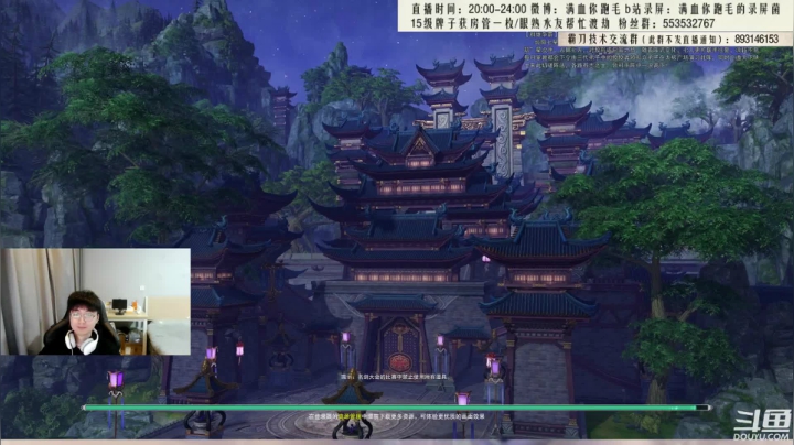 【2021-02-15 19点场】卷毛毛毛丶：双倍亲密度！带着霸刀教学视频给大家拜年！