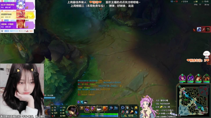 【2021-02-15 14点场】一只阿薇：黑色玫瑰一起玩呀 4614382