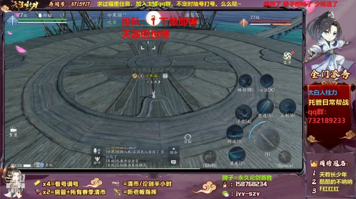 洋言呀呀呀的精彩时刻 20210215 13点场