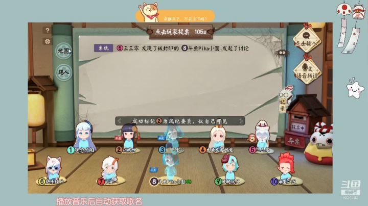 【2021-02-14 19点场】Pika小圆：新游体验：代号：代号百鬼幼儿园