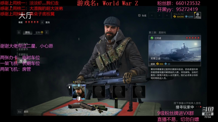 【2021-02-14 16点场】疯狂的王大锤：春节不打烊，开心战尸潮！