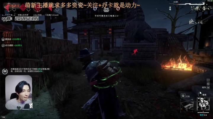 【2021-02-05 21点场】橘几DreaM：不专业的不职业解说 看比赛~