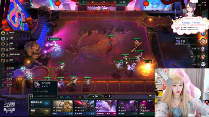 【2021-02-14 21点场】叶知秋Vanessa：叶知秋：双倍亲密度一整天