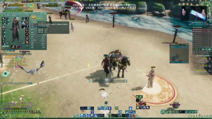 【2021-02-14 17点场】S7R1K3R：2021/2/14 剑三/CSOL