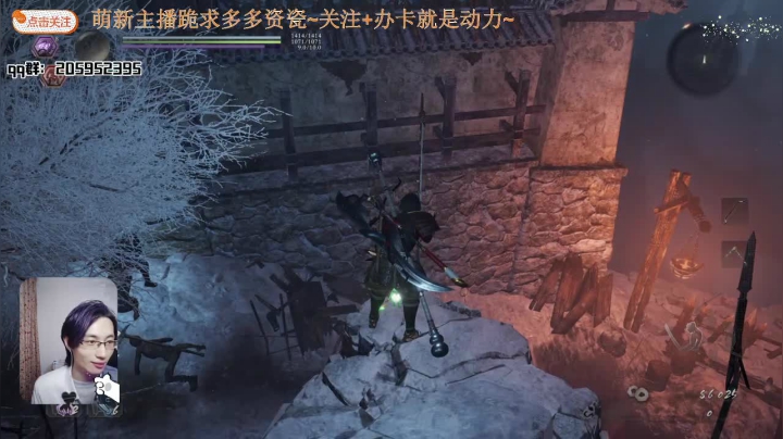 【2021-02-08 03点场】橘几DreaM：仁王2 开荒~起飞