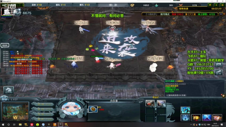 【2021-02-12 12点场】不吃芥末阿我：十殿阎罗，新年快乐，大吉大利！