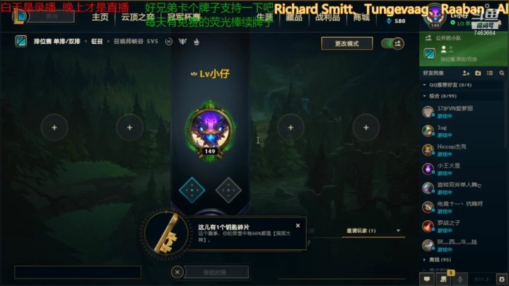 【2021-02-13 01点场】内涵段子丶影子c：艾克打野教学 7463664