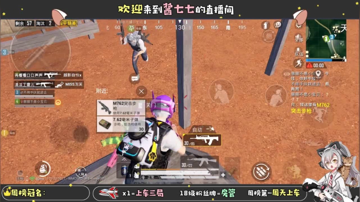 【2021-02-09 21点场】酱七七ouo：酱七七的直播间